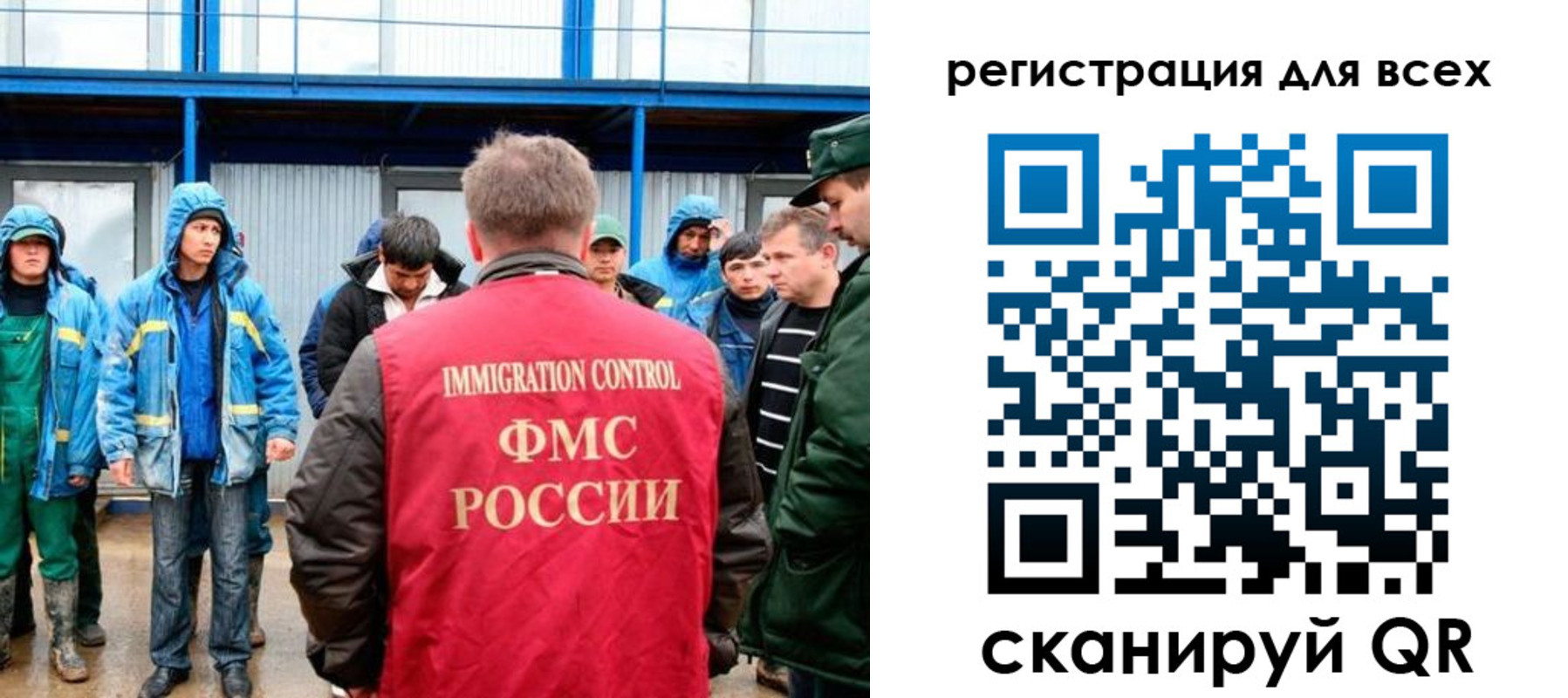 временная регистрация в квартире в Белореченске